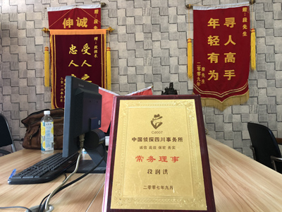 「明溪县私家调查」告诉你协议离婚的条件