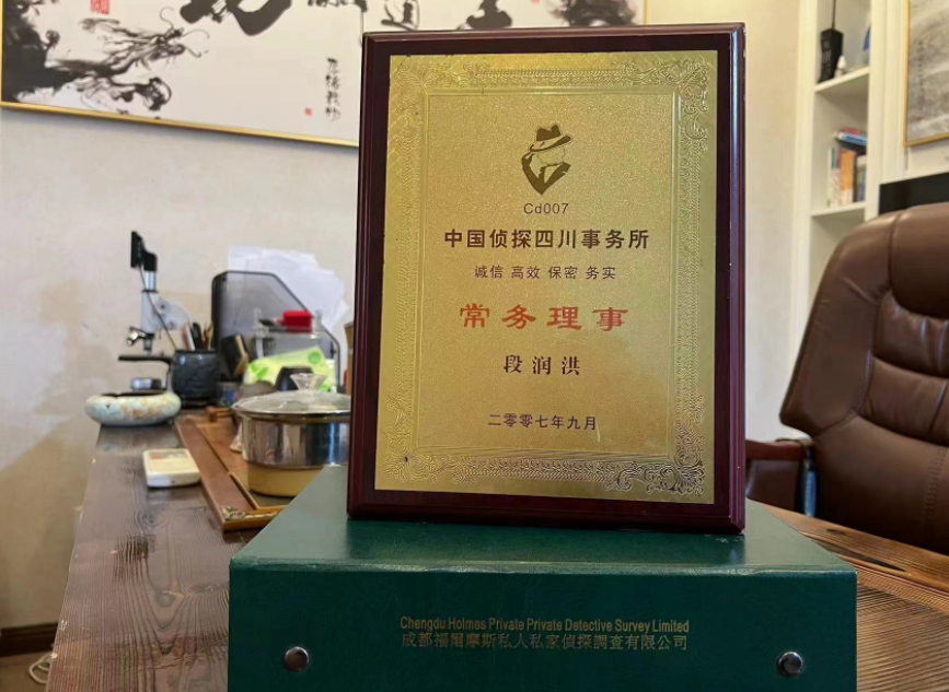 明溪县私家调查公司是否靠谱怎么判断？