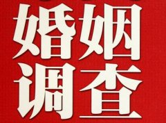 「明溪县调查取证」诉讼离婚需提供证据有哪些