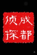 明溪县取证公司具备哪些服务